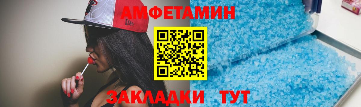 Амфетамин 98% Бузулук