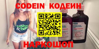 Альфа ПВП Шебекино