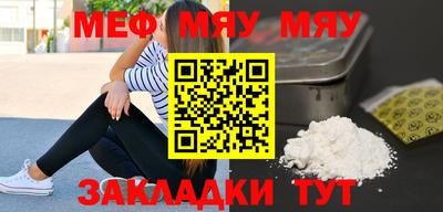 Альфа ПВП Шебекино