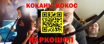 альфа пвп VHQ Шелехов