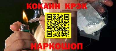 альфа пвп VHQ Шелехов