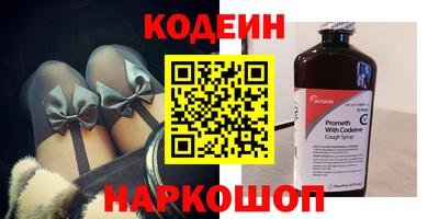Альфа ПВП Шебекино