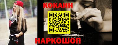 альфа пвп VHQ Шелехов