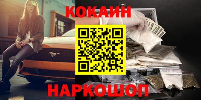 каннабис Шахты