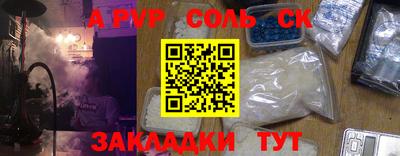 каннабис Шахты
