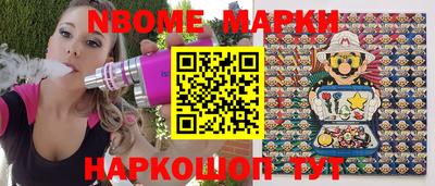 Альфа ПВП Шебекино