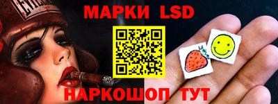 альфа пвп VHQ Шелехов
