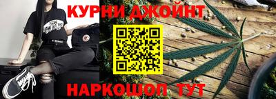 каннабис Шахты