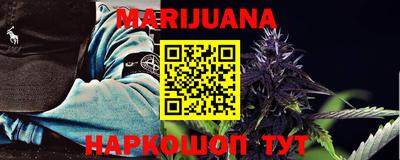 каннабис Шахты