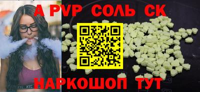 каннабис Шахты
