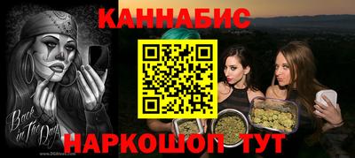 альфа пвп VHQ Шелехов