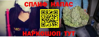каннабис Шахты