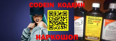 альфа пвп VHQ Шелехов