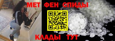 альфа пвп VHQ Шелехов