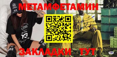 альфа пвп VHQ Шелехов