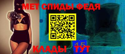 альфа пвп VHQ Шелехов