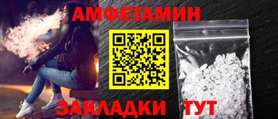 Альфа ПВП Шебекино