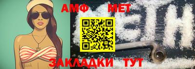 Альфа ПВП Шебекино