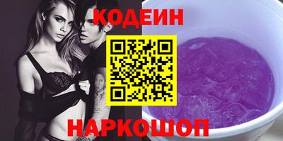 альфа пвп VHQ Шелехов
