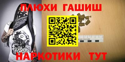 Альфа ПВП Шебекино