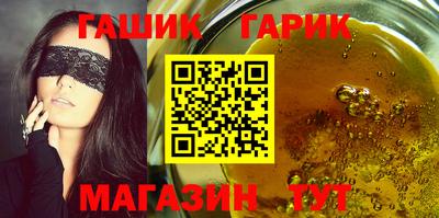 альфа пвп VHQ Шелехов