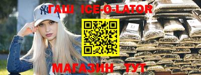альфа пвп VHQ Шелехов