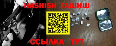 альфа пвп VHQ Шелехов