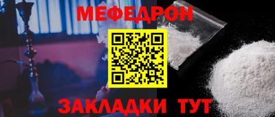 Альфа ПВП Шебекино
