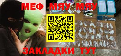 альфа пвп VHQ Шелехов