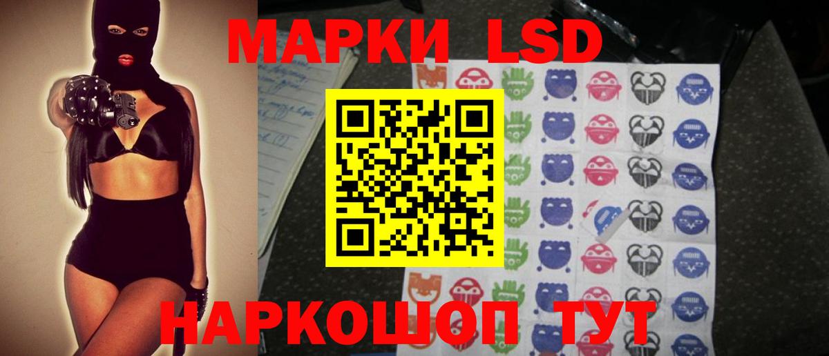 LSD-25 экстази ecstasy  LSD-25 экстази кислота  Вход с VPN  Бузулук 