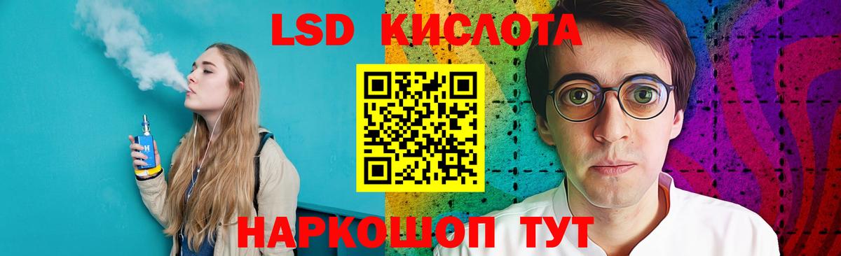 Лсд 25 экстази кислота Бузулук