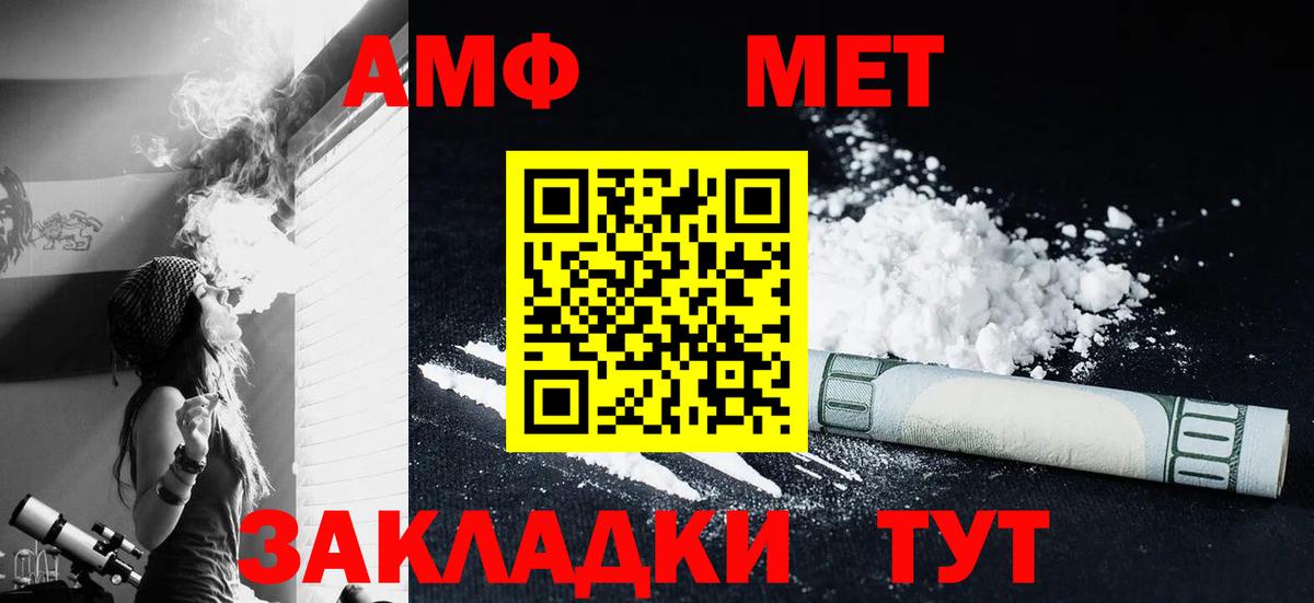 МЕТАМФЕТАМИН кристалл  Вход с VPN  МЕТАМФЕТАМИН кристалл  Бузулук 