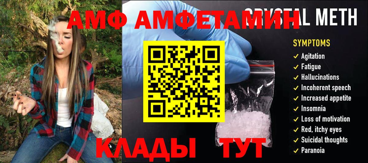 Метамфетамин Декстрометамфетамин 99.9% Бузулук