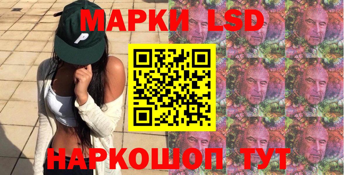 Марки NBOMe  Марки 25I-NBOMe 1,8мг  Вход с VPN  Бузулук 