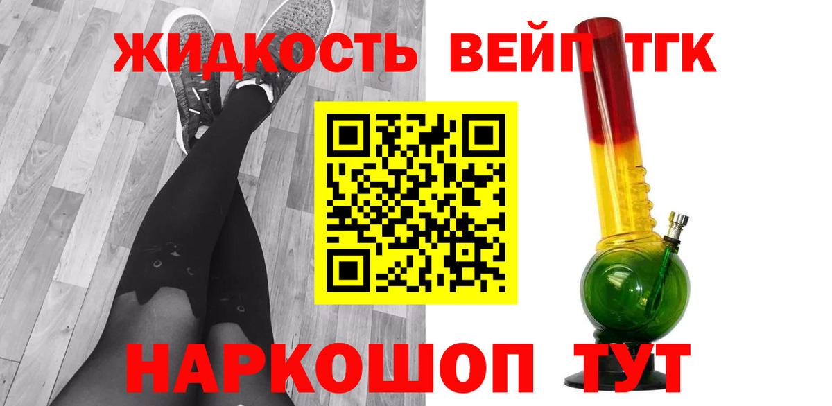 Дистиллят ТГК концентрат Бузулук